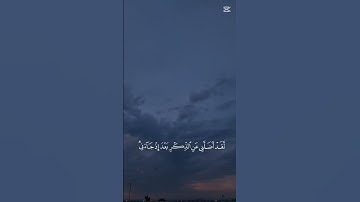 القرآن الكريم  #القرآن_الكريم #المصحف #بدر_التركي #القرآن #القران_الكريم