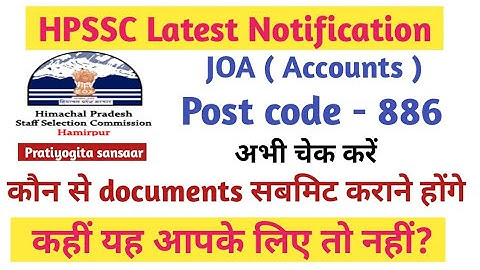 Junior Office Assistant Accounts Important Notification | HPSSC JOA Accounts Post Code-886 Update |
