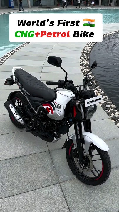 World s First CNG Petrol Bike In India Bajaj Freedom 125 Price world-s-first-cng-petrol-bike-in-india-bajaj-freedom-125-price