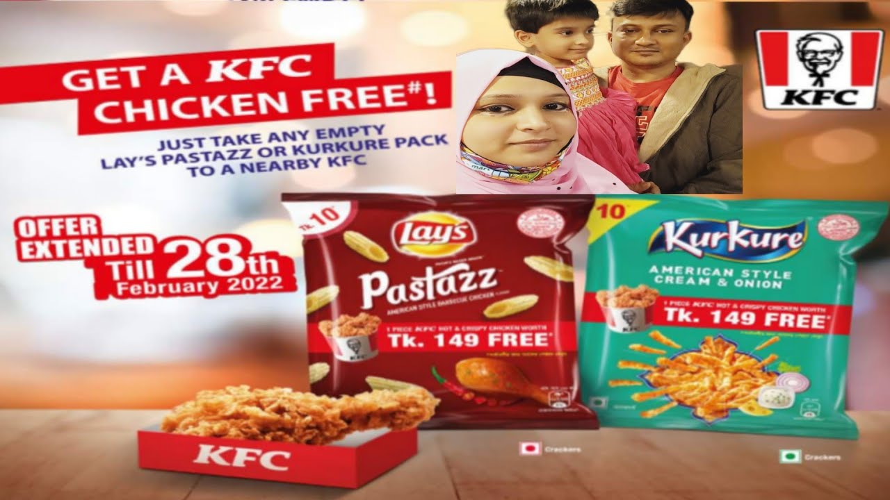 তিনটা কুরকুরে চিপসের সাথে তিনটা চিকেন ফ্রাই ফ্রি খেলাম KURKURE Chips