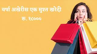 Opportunities And Facilities To Customer- Partner- Vendor- Employee In Wisteria India