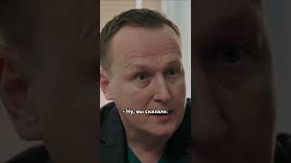 Дает ложные показания  #кинонавечер