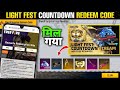 FREE FIRE REDEEM CODE | REDEEM CODE FREE FIRE | FREE FIRE REDEEM CODE TODAY | FREE FIRE NEW EVENT