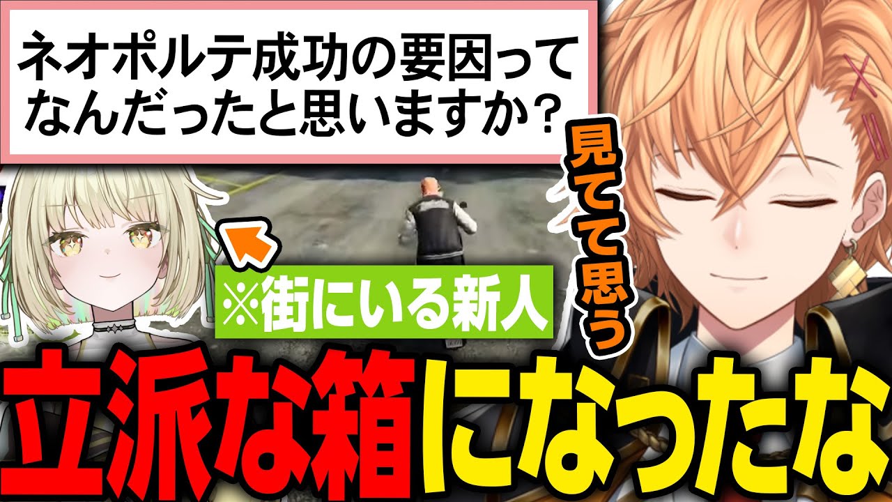 【GTA5 MADTOWN】立派な箱になったネオポルテ成功の要因を話しながらひたすらレベル上げ生活を送る渋ハル【渋谷ハル/切り抜き】