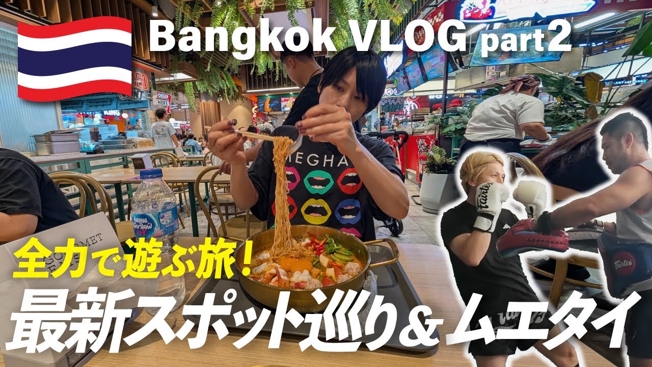 趣味・スポーツ・実用 The Food of Northern Thailand 趣味・スポーツ・実用 The Food of Northern Thailand The Food