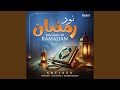 The Light Of Ramadan The Light Of Ramadan