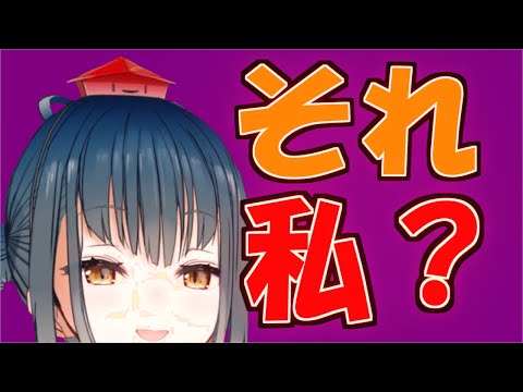 自意識過剰な山神カルタ【にじさんじ切り抜き】