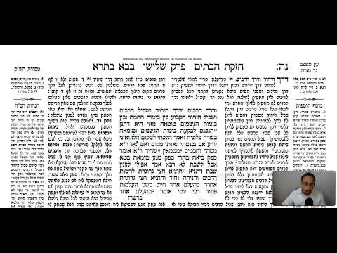 Bava Batra 55b - Youtube