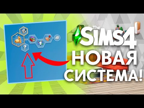 Video: Izskatās, Ka EA Plāno Sims 4 Premium Līmeņa Abonementu