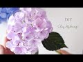 樹脂粘土で作る紫陽花の花 雨の日のおうちクラフト DIY Clay Hydrangea