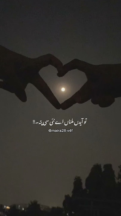 wy likhya si sada milna❤️✨ #song #love #viralvideo #unfrezzmyaccount