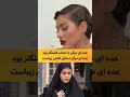 فوتوشات های جنجالی ریحانه پارسا از خودش بنظرتون زیبایی در چیست 