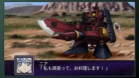 ウェブ検索結果 第2次スーパーロボット大戦z 破界篇 ニルヴァーシュ Specv レントン 全武器 Mp3