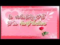 nee chirunavvutone naaku shubhodayam - good - morning Wishes - Whatsapp Telugu Images Blog