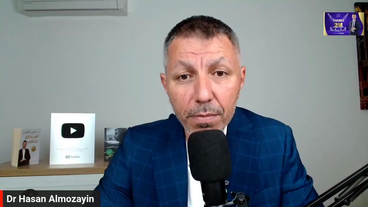 فقط اذا كنت بين 30 و 50 سنة اسمع الفيديو