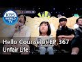 Only strict to older daughter."You should do it Because You're a Girl"[Hello Counselor /2018.06.11]