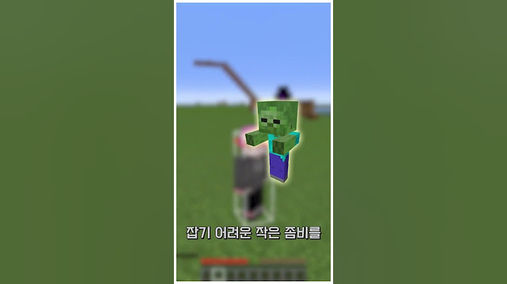 마인크래프트 단축키 top 4!