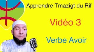 Apprendre la langue Tmazigt de Rif Marroc  -  verbe avoir - video 3 ( Tahar Français )