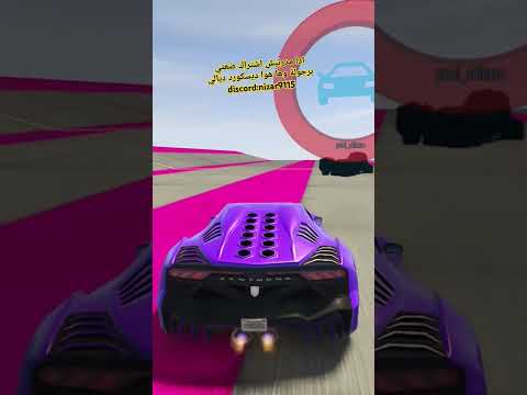 اه مطاحش الهربة مع عشران في  5 اونلاين قراند 5 