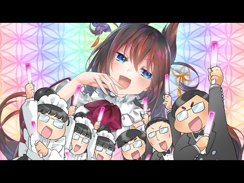 【MV】比良坂芽衣「絶対唯一☆お嬢様宣言っ!!!~しもべたちを添えて~」【Vtuber/オリジナル曲】