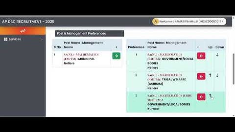 How to apply Ap DSC 2025 application process step by step from official | Ap DSC application process