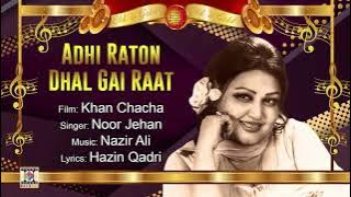 ADHI RATON DHAL GAI RAAT - NOOR JEHAN - FILM KHAN CHACHA