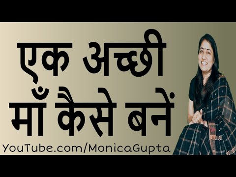 वीडियो: मोम के साथ कैसे पढ़ें