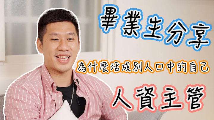 【願景 | 雋景 | 學習研修】探索四階段課程在做什麼？當你真的接受自己時，生活有多大的不同？ - 天天要聞