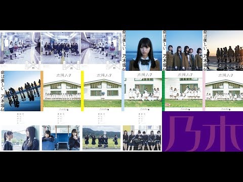 乃木坂変速イントロクイズ「2015編」
