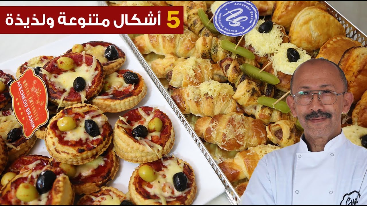 بلاطو مملحات رمضان 2022/  5 أشكال وحشوات بعجينة واحدة غتحمر لك وجهك