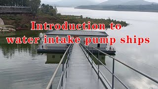 Introduction to floating pump stations ，water intake pump ships, and water intake platforms