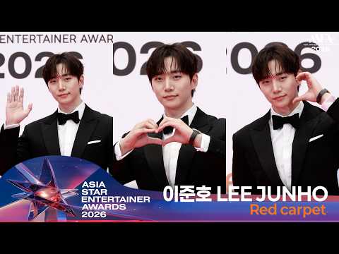 <strong>이준호</strong>(LEEJUNHO), ‘아시아 스타 엔터테이너 어워즈’ 레드카펫🏆ASEA2026 Red carpet DAY1 2026.5.16