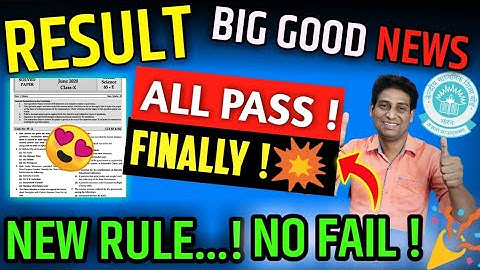 खुशखबरी❣️Copy Checking GOOD NEWS | Cbse Boards 2023 Lenient Copy Checking, ‎@Vishal Kumar Jaiswal 