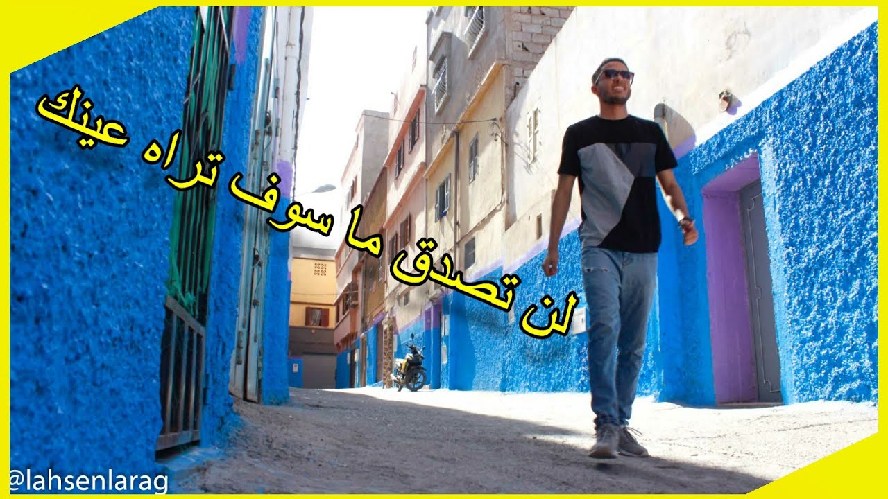 شاهد كيف تحولت تيكيوين من منطقة مهمشة الى منطقة يقتدى بها