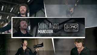 Mansour | Sobhe Azadi | Official Video