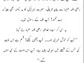 Hazart Muhammad ki First Waie #viral #shorts #video #vakay #viralvideos #viral 