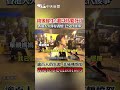 香港宏福苑大火