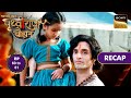 Chakravarti Samrat Prithviraj Chauhan | Ep 60 &amp; 61 | RECAP | चक्रवर्ती सम्राट पृथ्वीराज चौहान