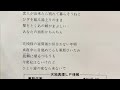 空気録音 天地真理さん 夢ほのぼの