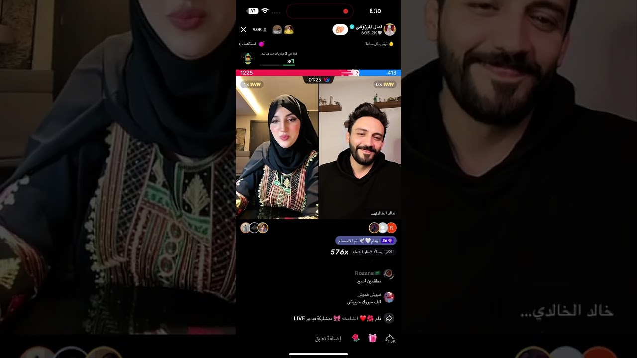 امال المرزوقي وخالد