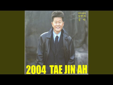 경아(경음악)