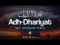 Surah Adh Dhariyat The Scatterers سورة الذاريات Beautiful Recitation Zikrullah TV