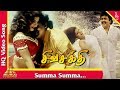 Summa summa song sivashakthi tamil movie songs  prabhu  ramba pyramid music