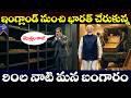 Our '90s Golden Treasure Arrives in India from England | RBI | Absolute South