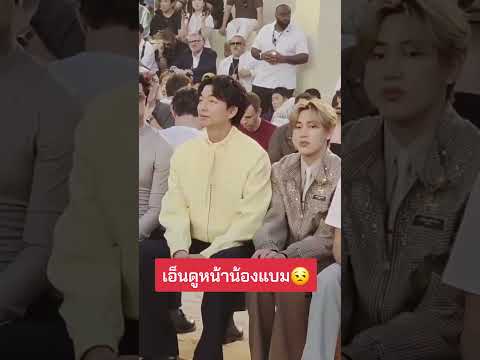 เพลงนี้ต้องเข้าละ🤣🤣🤣🤣🤣 #BamBamxLVMenSS27 #LouisVuitton