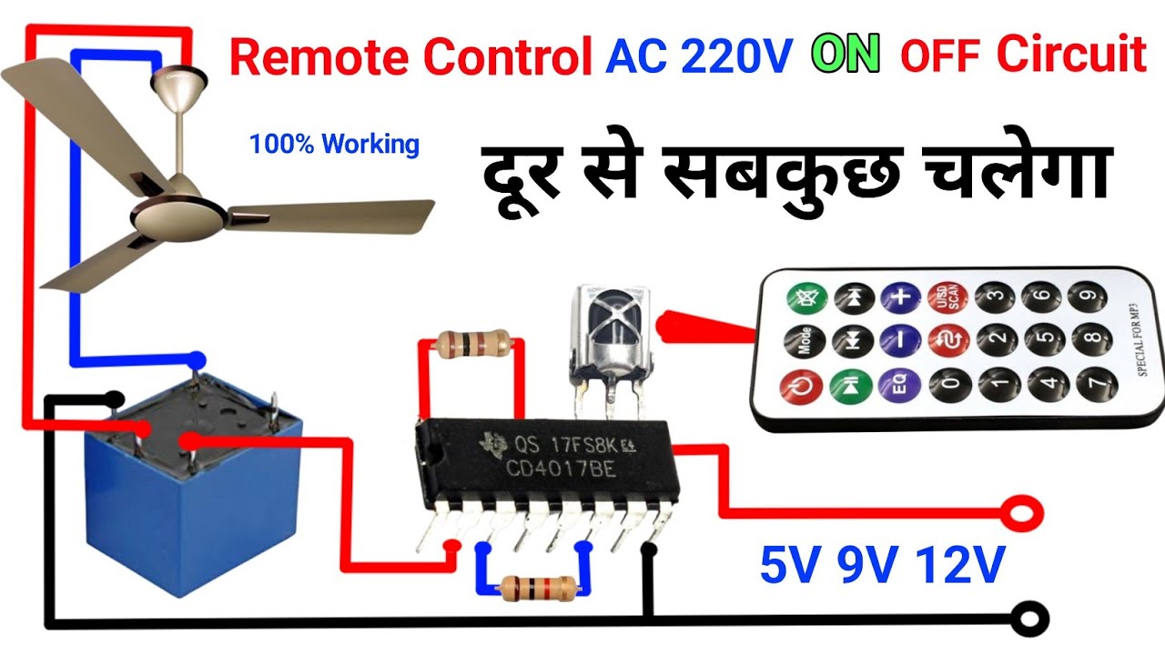 Remote control On Off Switch Circuit | Remote control On Off 220V ...