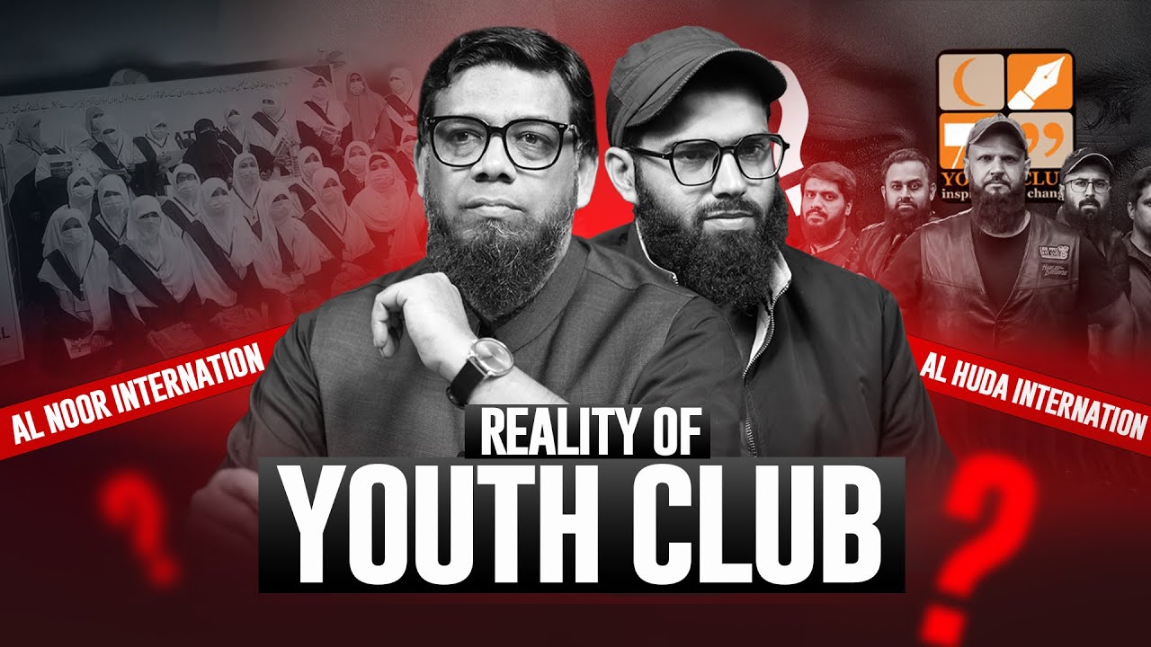 Reality Of Youth Club 