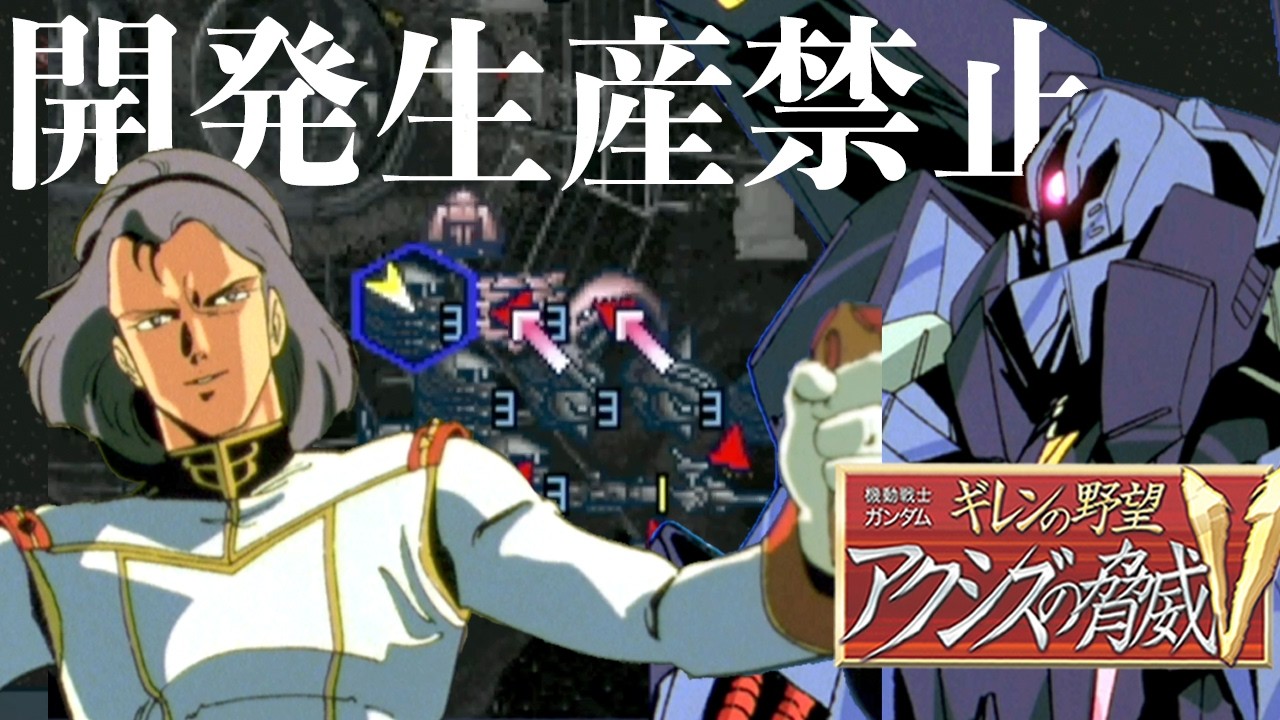 03 Titans Scirocco Development and Production Forbidden