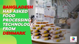 Bangladesh has asked food processing technology from Denmark, Denmark agreed screenshot 5