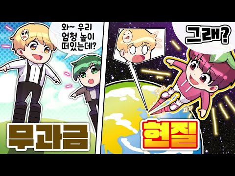 결국 굴복해버린 무과금의 희망 봄수 ㅋㅋ 무과금VS현질 <strong>슈즈편</strong>